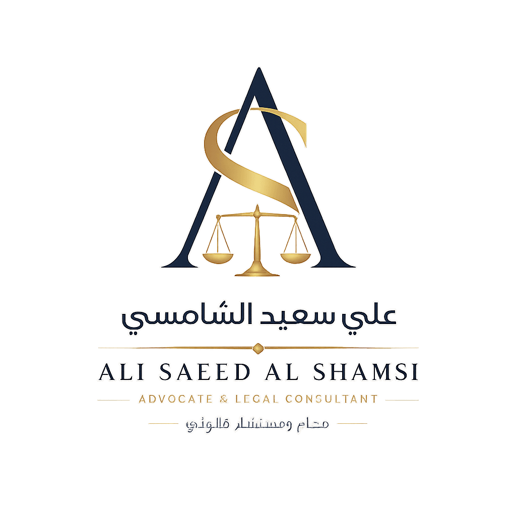 Ali Saeed Al Shamsi Law Firm Logo
